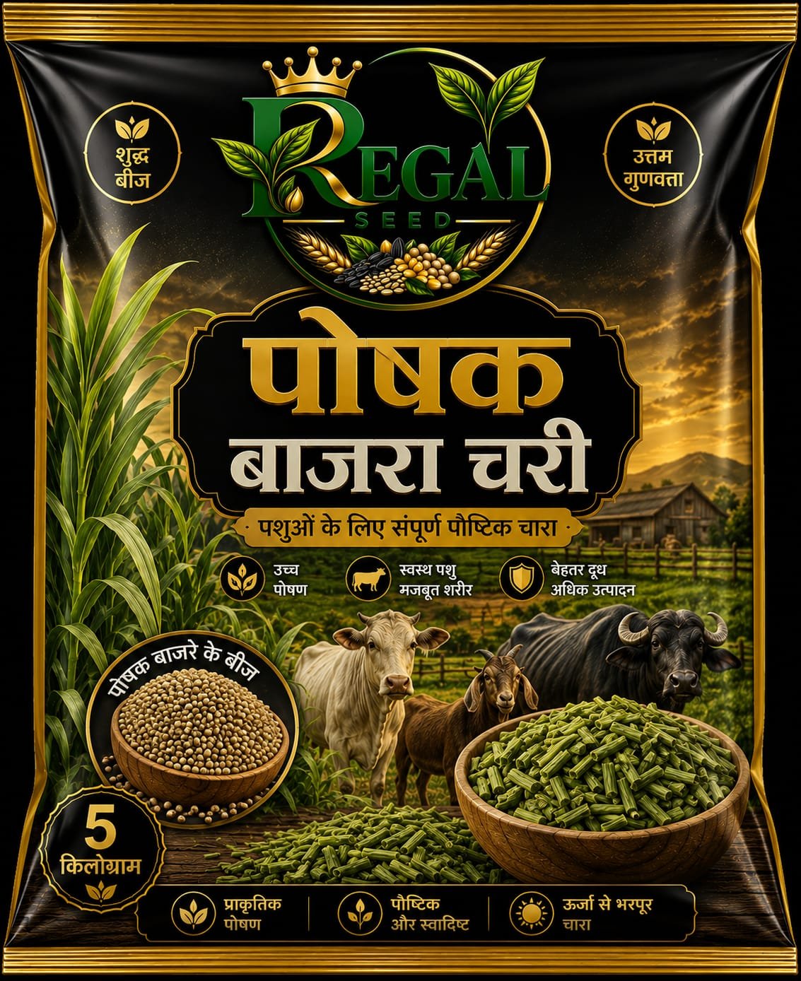 Bajra Fodder