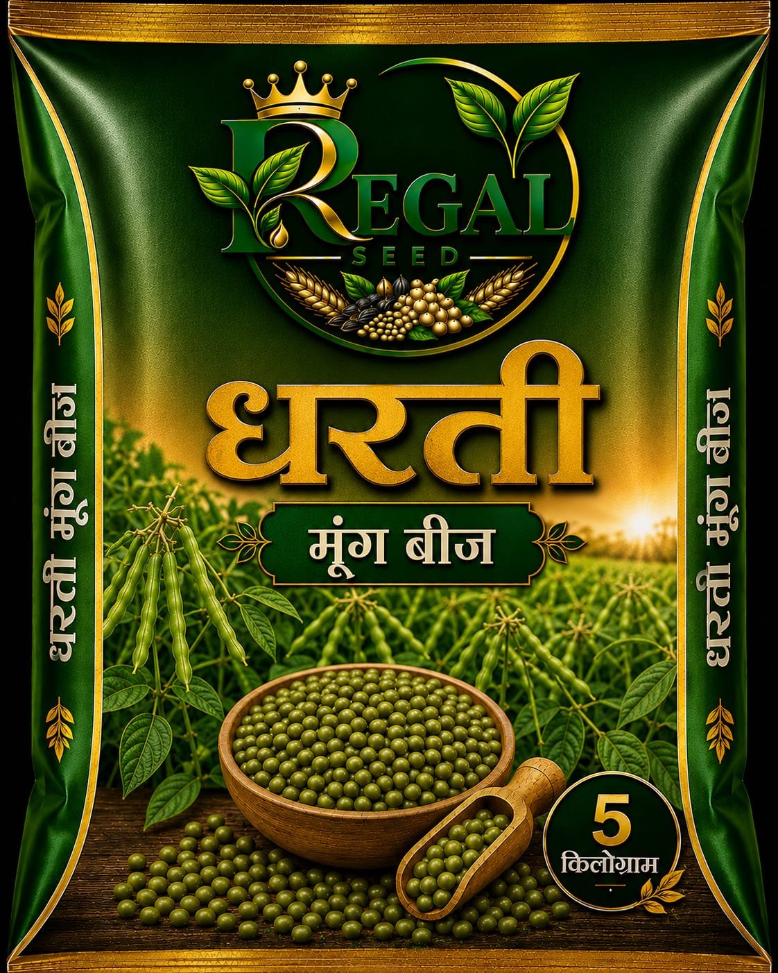Moong Seeds